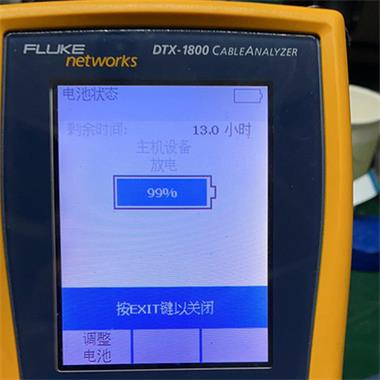 DTX-LION-DTX系列专用锂电池