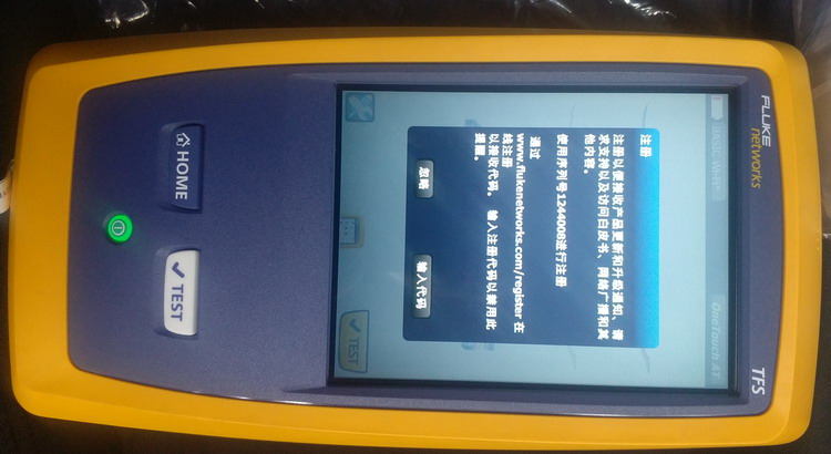 1T-2000网路故障测试仪