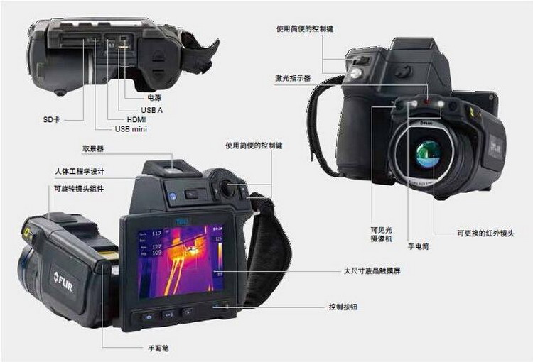 出租FLIR T640红外热像仪