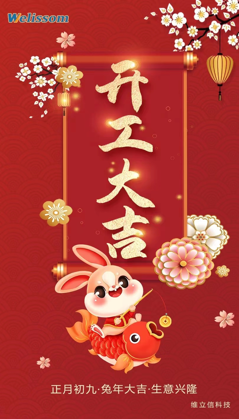 微信图片_20230201104028.jpg